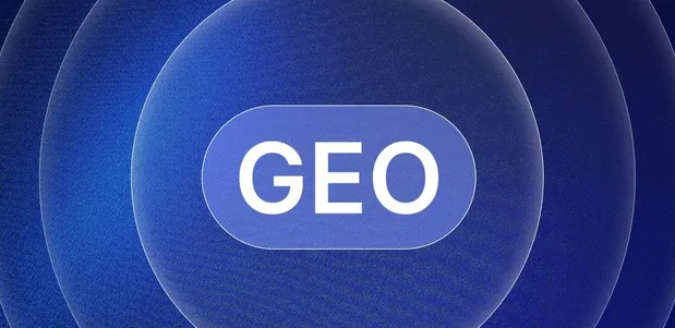 海南生成式引擎优化赛道升温，盘点 GEO 行业发展态势
