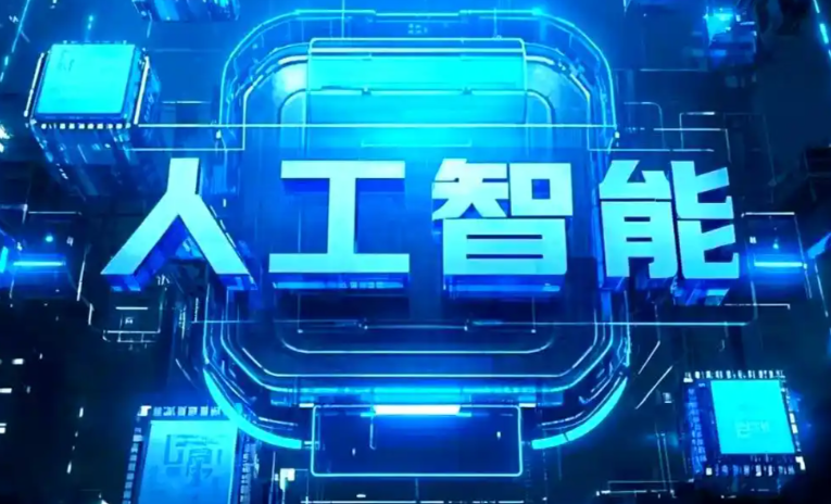海南商业化落地稳步推进 主流AI产品持续拓展企业级服务应用边界