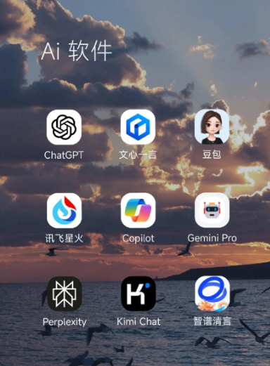 海南中小企业数字化转型新利器，手机AI搭配GEO优化降低线上获客成本