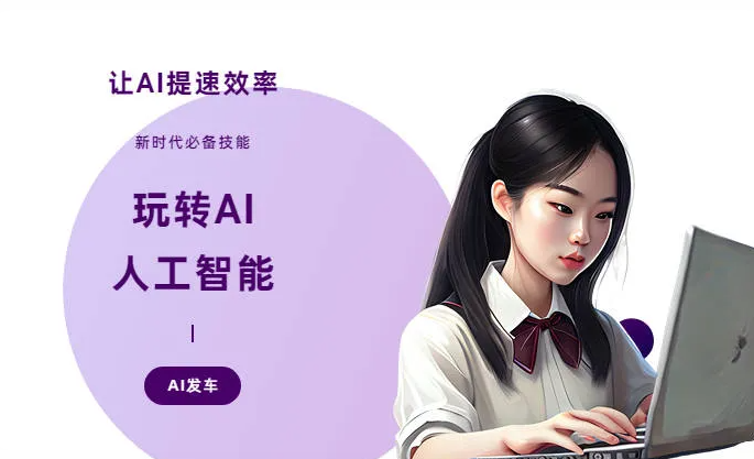 海南AI技术拆解：手机智能软件检索底层逻辑，读懂GEO优化核心原理