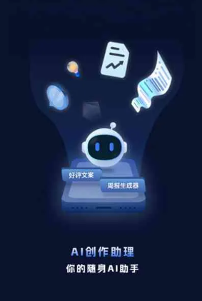海南工业制造行业专属GEO优化方案，依托手机AI挖掘精准采购客源