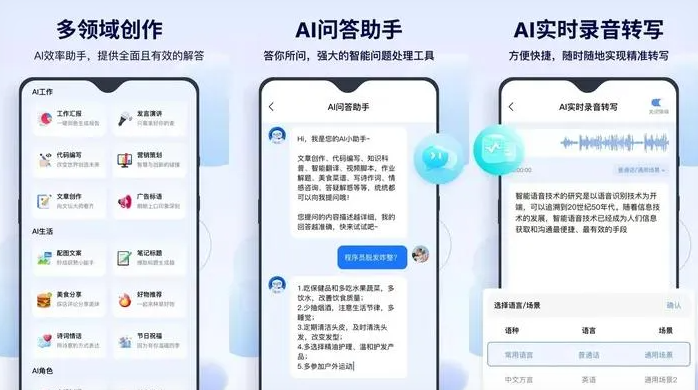 海南告别SEO同质化内卷，GEO优化开启AI营销新赛道